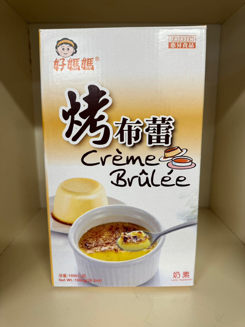 "Fairsen" Crème Brulee Powder (1kg)