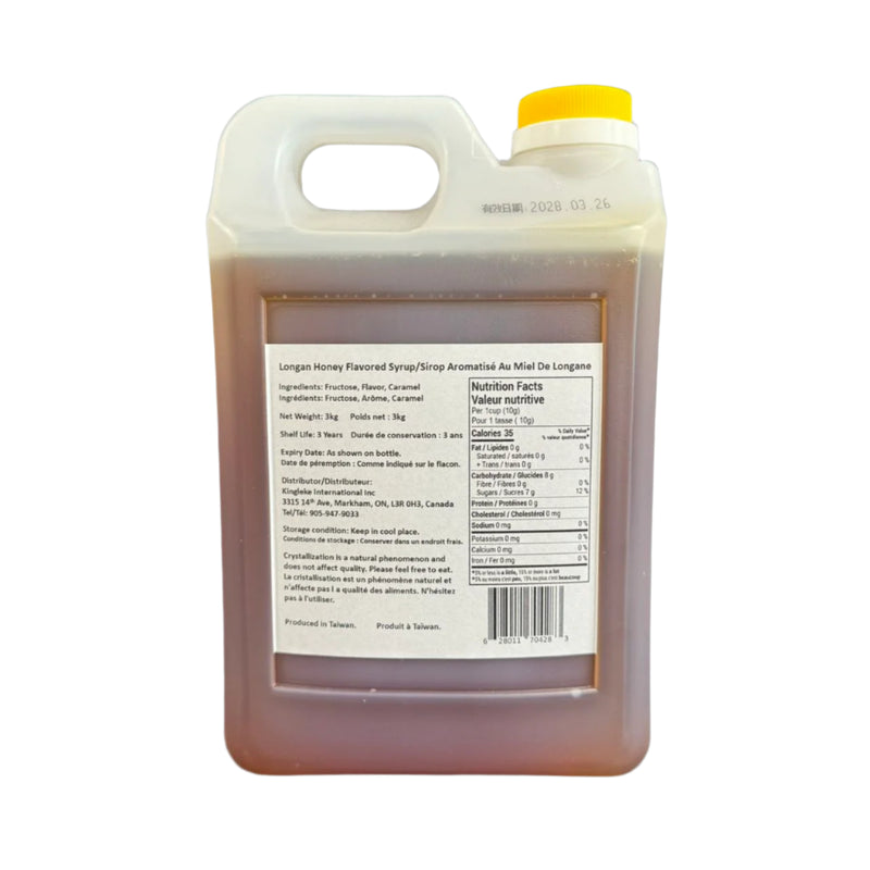 Honey Flavored Syrup 龍眼蜂蜜汁 [3kg]