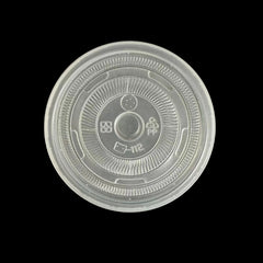1000cc Plastic Cups Lids 1000cc杯蓋 [1000pcs/case]