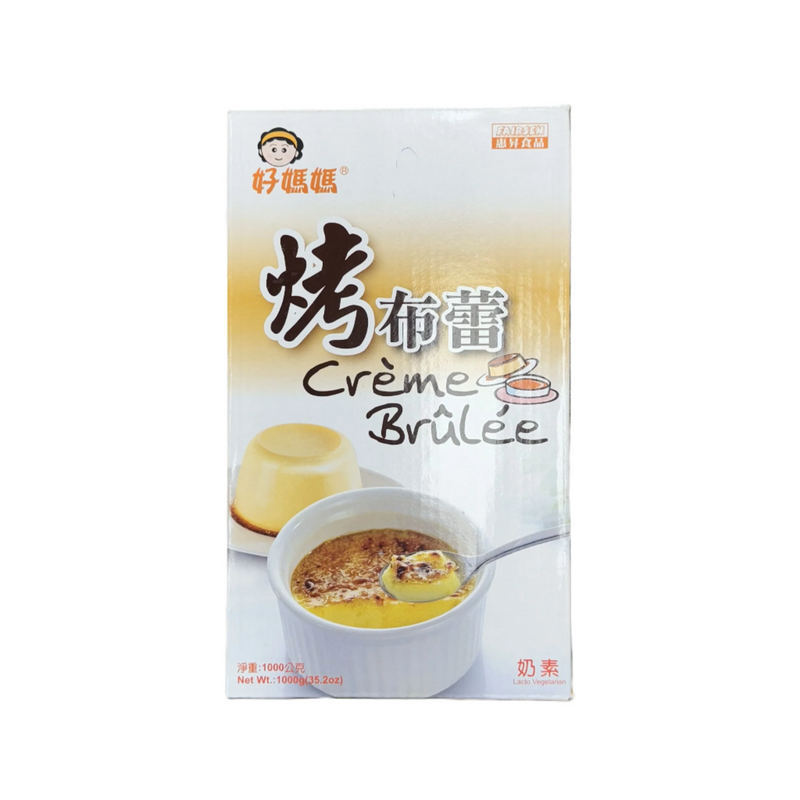 "Fairsen" Crème Brulee Powder "惠昇" 烤布蕾粉 [1kg]