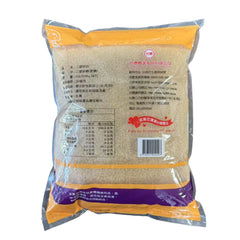 Refined Golden Sugar 台糖貳號砂糖 [5kg]
