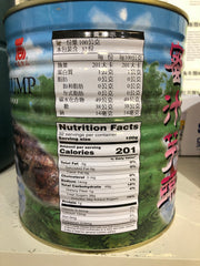 Taro Can 芋頭罐頭 (3kg)